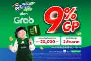 ‘เอกนัฏ’ สั่งตรวจสอบราคาสินค้าหลังผู้บริโภคร้องเรียนแพงเกินจริง