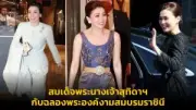 เปิดตัวละครดัง ‘จ้าวอวิ๋น’ ประกาศแต่งงานครั้งแรกในรอบหลายปี
