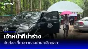 ลมกระโชกแรงถล่มกรุงเทพฯ ต้นไม้ล้มทับรถเสียหายหลายจุด