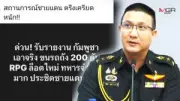 ก.ล.ต. เปิดรับฟังความเห็นเกณฑ์กำกับดูแลสินทรัพย์ดิจิทัลเพิ่มเติม