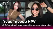 วงการเพลงเศร้า! 'เบิร์ด ธงไชย' ประกาศยุติคอนเสิร์ตชั่วคราวหลังเจ็บหนัก