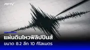 พายุถล่มนครปฐม บ้านเรือนเสียหายหลายหลัง ต้นไม้ล้มทับรถ