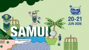 สภาผ่านร่าง พ.ร.บ. คุ้มครองแรงงาน ฉบับใหม่ แก้ไขเพิ่มเติมค่าชดเชย