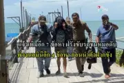 ปิดคดีฆ่าหั่นศพอดีตกำนันดังยะลา จำเลยรับสารภาพศาลพิพากษาจำคุกตลอดชีวิต