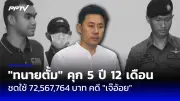 นโยบายใหม่หนุนจับคู่แรงงานสูงวัย-เด็กจบใหม่ หวังลดว่างงาน