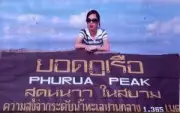 เที่ยววัดดังพิษณุโลก ไหว้พระพุทธชินราช สักการะสิ่งศักดิ์สิทธิ์