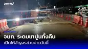ศาลสูงออสเตรียตัดสินคดีความรุนแรงในครอบครัวครั้งสำคัญ