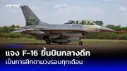 บอร์ดกาสิโนฯ เคาะแล้ว! หลักเกณฑ์ประมูลใบอนุญาต 30 ปี ลงทุนขั้นต่ำ 1 แสนล้าน