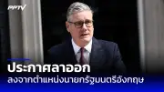 ชิลีเผชิญไฟป่ารุนแรงคร่าชีวิต 112 ราย สูญอีกนับร้อย