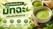 ศาล รธน. สั่งยุบพรรคก้าวไกล ตัดสิทธิกรรมการบริหาร 10 ปี
