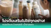 กรมควบคุมโรคยันโควิด-19 ยังไม่กลายพันธุ์รุนแรง แนะฉีดวัคซีนเข็มกระตุ้น