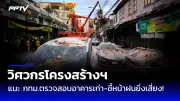 เปิดสาเหตุธนาคารยักษ์ใหญ่สหรัฐฯ ถูกแฮกข้อมูลลูกค้า