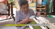 ปิดตำนาน 30 ปี เก๋งเลียบชายหาดพัทยา หลังเจอพิษโควิด-19