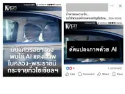 ทหารพรานถูกแม่ค้าจ่อยิงดับคาที่ จ.นราธิวาส สลดเหตุขัดแย้งส่วนตัว