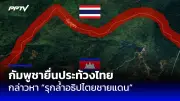 ท่าอากาศยานสุวรรณภูมิเผยผู้โดยสารทะลุ 1 ล้านคนใน 11 วันแรกของปี 2569
