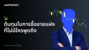 สภาผู้แทนราษฎรผ่านร่าง พ.ร.บ.สมรสเท่าเทียม ฉบับประวัติศาสตร์
