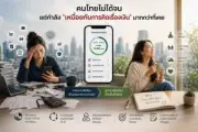 หุ้นไทยปิดลบ 4.65 จุด ตามแรงขายต่างชาติ กังวลเฟดชะลอหั่นดอกเบี้ย