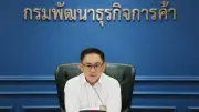 เงินเฟ้อไทยมี.ค. 68 ต่ำสุดในรอบ 3 ปี เศรษฐกิจฟื้นช้าสะท้อนกำลังซื้อ