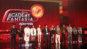 True AF 2026 สัปดาห์ 3 สุดเดือด! โจทย์เพลงโปรดิวเซอร์ เสิร์ฟเซอร์ไพรส์ไม่คัดออก