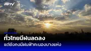สหรัฐฯ อนุมัติส่งออกอาวุธมูลค่า 7,400 ล้านดอลลาร์ให้อิสราเอล
