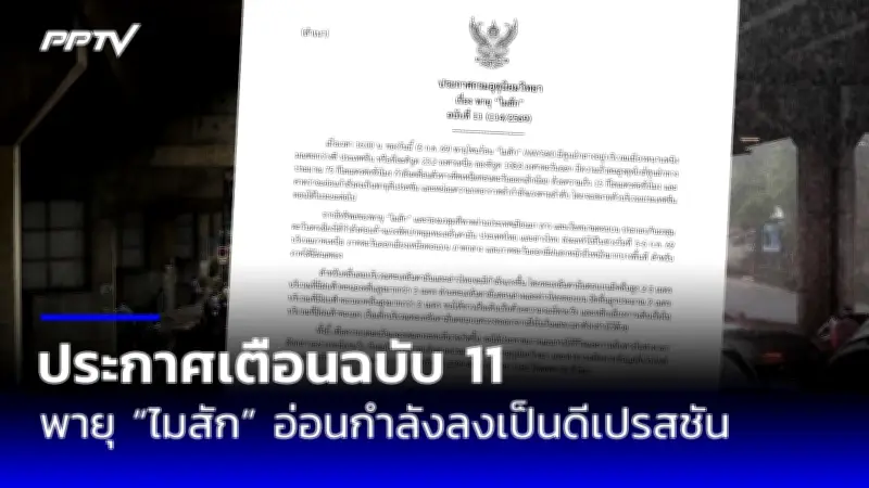 นศ.สาวสหรัฐฯ จบปริญญาตรีอายุ 14 ปี สร้างประวัติศาสตร์หน้าใหม่