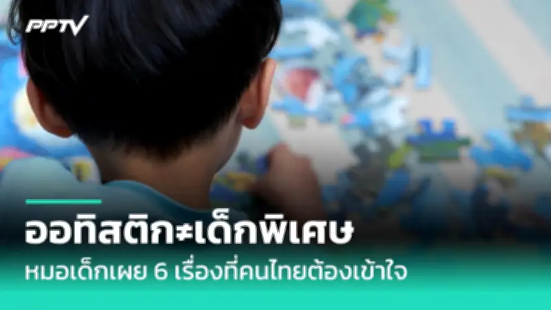 เปิด 4 เหตุผลทำไมคนไทยถึงดื่มแอลกอฮอล์มากกว่าคนชาติอื่น