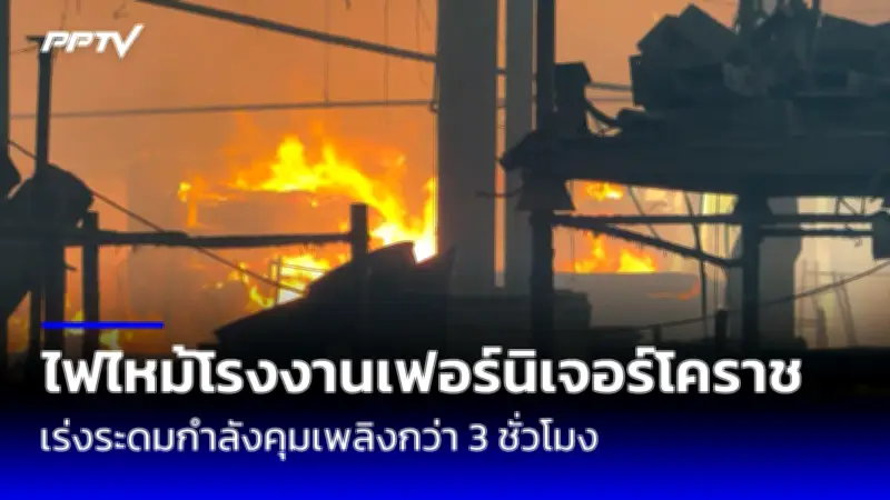 น้องๆ ซิ่งจักรยานท้าฝนถนนลื่นล้มระนาว เจ็บระนาว 9 ราย
