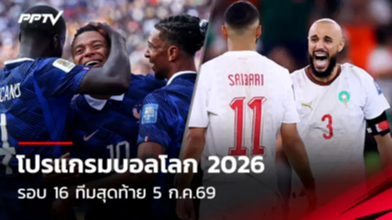 โปรเม คว้าแชมป์กอล์ฟไทยแลนด์คลาสสิก 2025 หวด 9 อันเดอร์พาร์