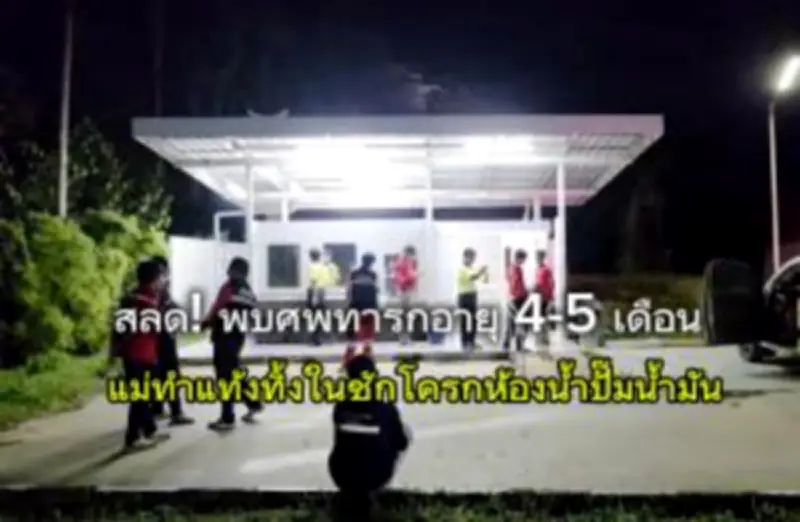 รวบหนุ่มใหญ่เครียดจัดคลั่งใช้มีดฟันชาวบ้านดับคาที่นครศรีธรรมราช