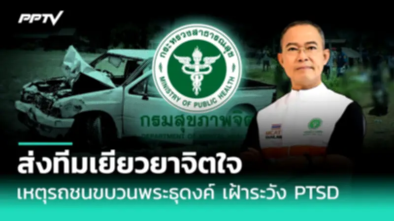 กทม.ชวนคนกรุงปลูกผักสวนครัว 1 ล้านครอบครัว ลดรายจ่ายเสริมสุขภาพ
