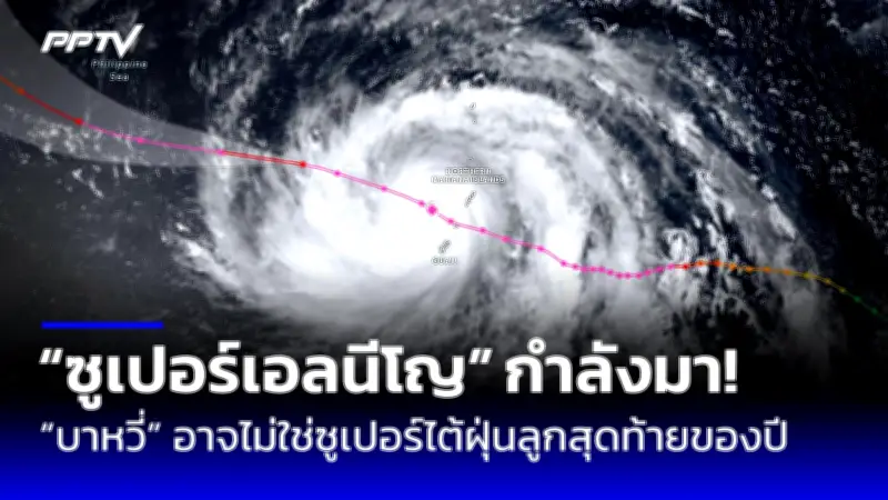 กทม. เตรียมเปิด 10 จุด 'ฉีดวัคซีนนอกรพ.' เริ่ม 7 มิ.ย. นี้