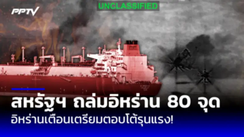 ประธานาธิบดีไบเดนประกาศถอนตัวชิงตำแหน่งสมัยที่ 2
