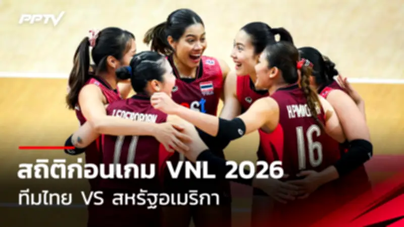 บราซิลถล่มเปรู 4-0 ขึ้นนำจ่าฝูงคัดบอลโลก