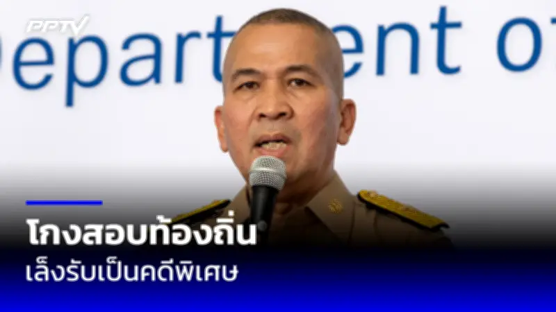 ครม.เห็นชอบกฎหมายคู่สมรสเท่าเทียม เปิดทางจดทะเบียนสมรสทุกเพศ