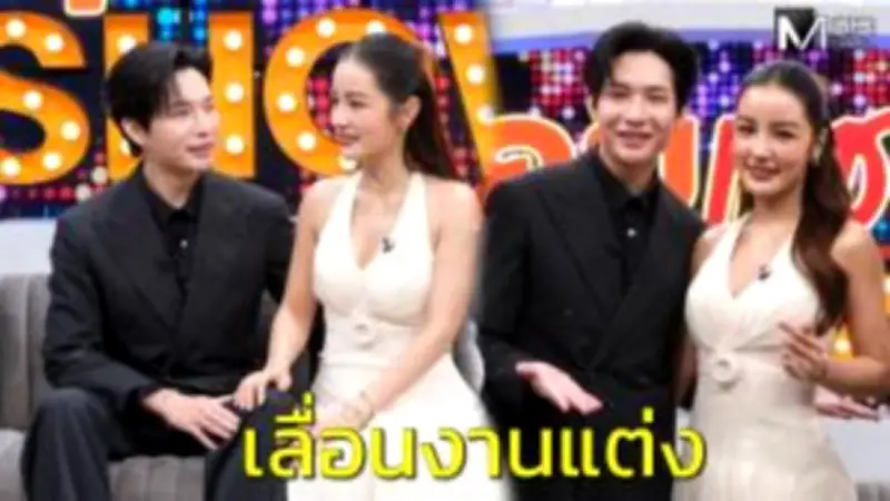 ช่อง 3 ส่งละครใหม่ 'ดวงใจเทวพรหม' ต่อจาก 'พรหมลิขิต'