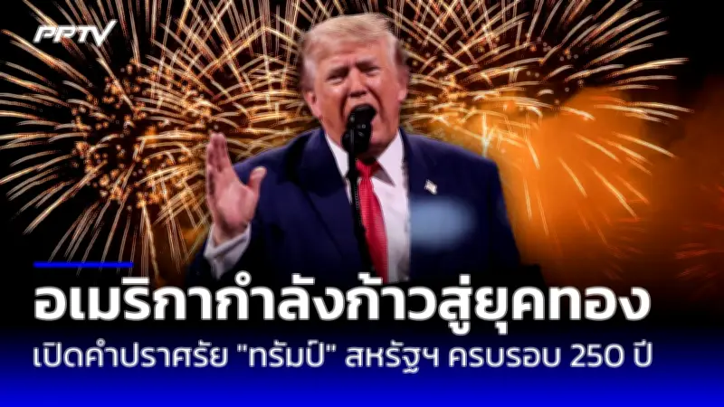 จีนส่งดาวเทียมสำรวจทรัพยากรโลก Yaogan-44 ขึ้นสู่วงโคจรสำเร็จ