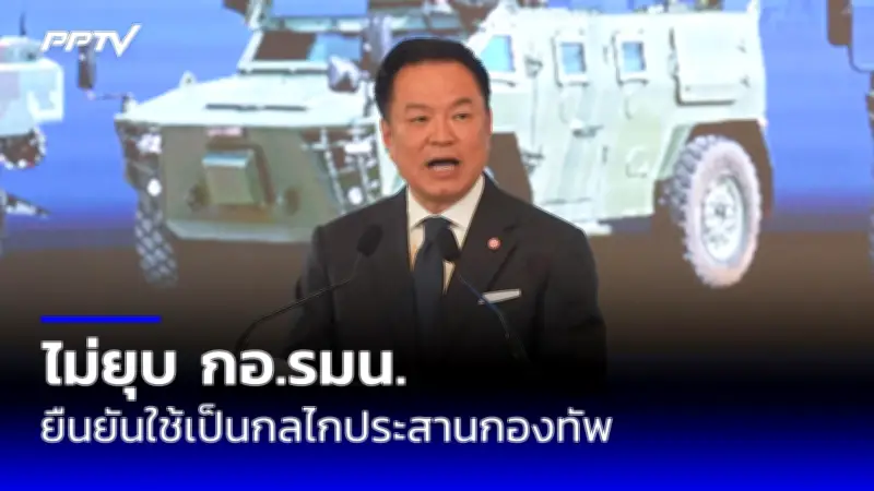 ศาลรัฐธรรมนูญรับคำร้องสิ้นสุดสถานภาพนายกฯ เศรษฐา ลุ้นคำตัดสิน 14 ส.ค.