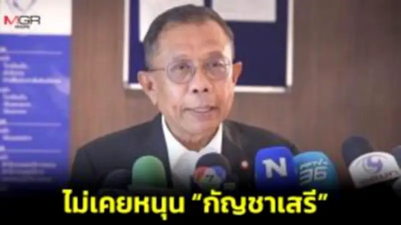 ศาล รธน. ชี้แจงปม 40 สว. ร้องตีความวาระดำรงตำแหน่ง สว.