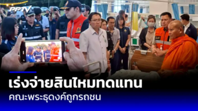 ศาล รธน.ยกคำร้อง ‘พิธา’ ถือหุ้นไอทีวี ปม 8 ปี คดีไม่รับไว้พิจารณา