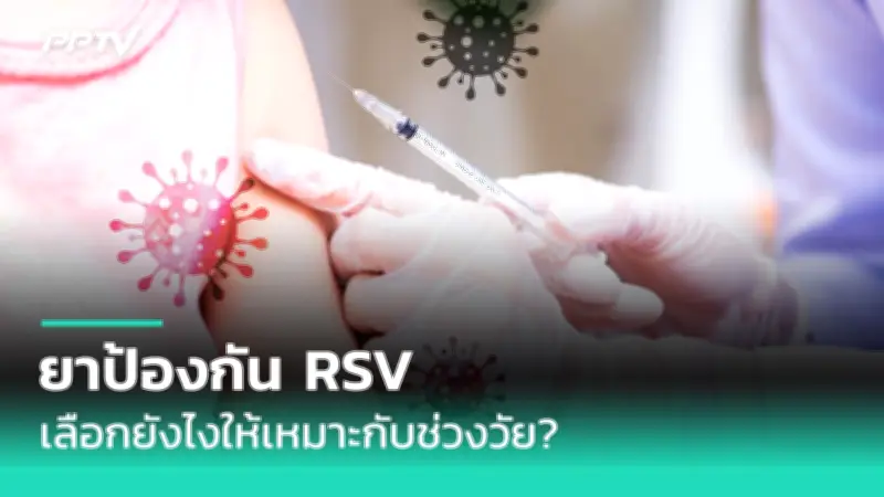 เปิดราคา 'วัคซีนโควิด-19' ไฟเซอร์-โมเดอร์นา ราคาเท่าไหร่?