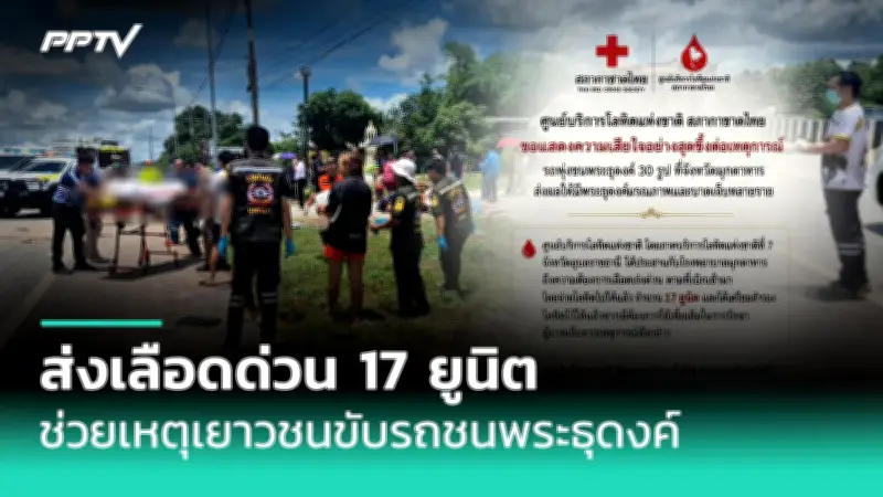 หมอเตือนภัย! โรคสมองเสื่อมพุ่ง 3 เท่าใน 20 ปี ใกล้ชิดผู้ป่วยเสี่ยง