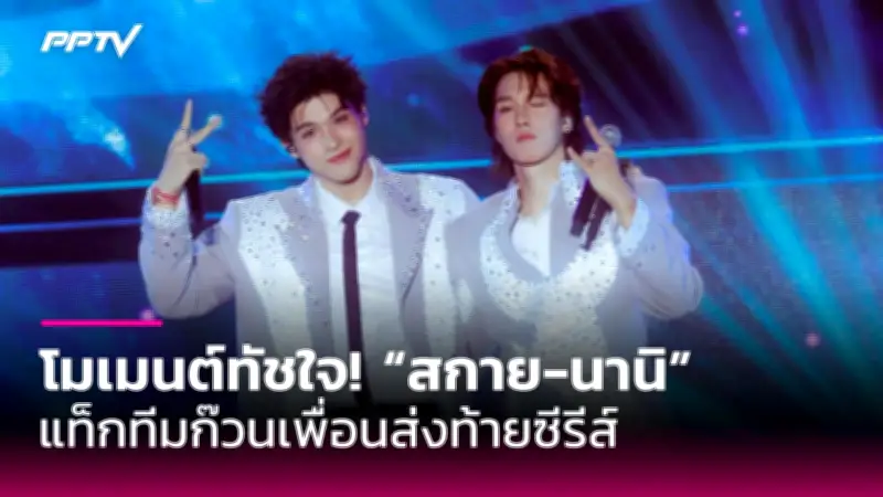อัปเดตล่าสุด! เงินดิจิทัลวอลเล็ต 10,000 บาท แจกเฟส 2 เริ่มต้นเดือนไหน