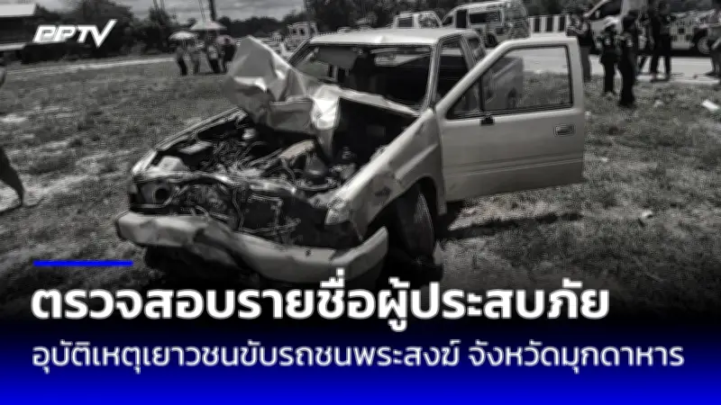 เงินดิจิทัลวอลเล็ตเริ่มลงทะเบียน 1 ส.ค. ผ่านแอปทางรัฐ