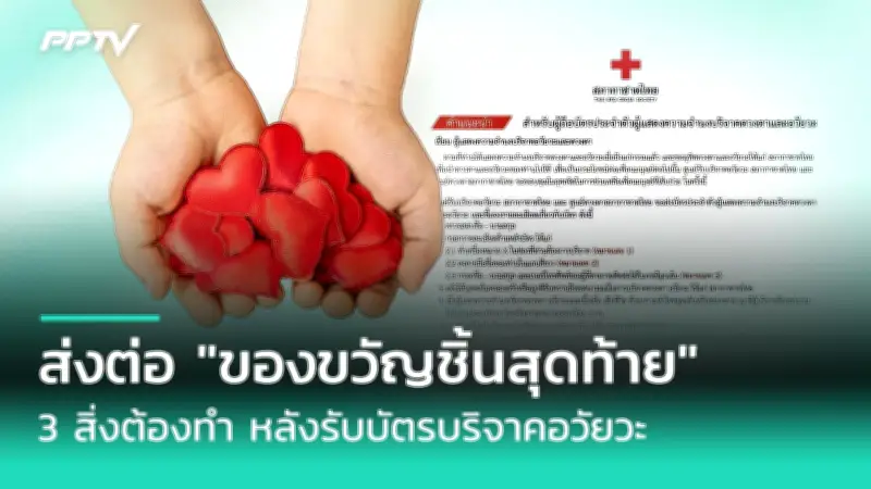 หมอเผยน้ำมะพร้าวไม่ช่วยขับเสมหะ อาจทำให้อาการแย่ลง
