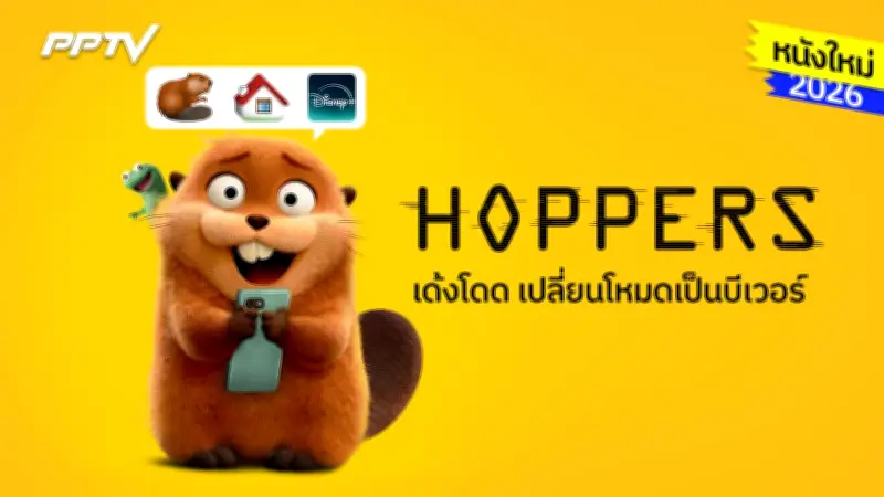 โดนัลด์ ทรัมป์ ถูกศาลตัดสินว่ามีความผิดในคดีจ่ายเงินปิดปาก