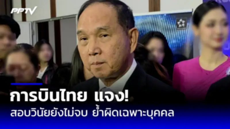 สลด! หนุ่มนอนเล่นมือถือ ถูกเพื่อนขว้างขวดเบียร์ใส่หัวดับอนาถ