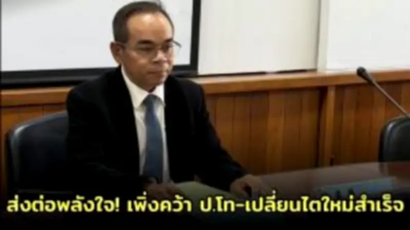 รวบหนุ่มเมากร่างข่มขืนยายวัย 72 ปีกลางทุ่งนาที่สกลนคร