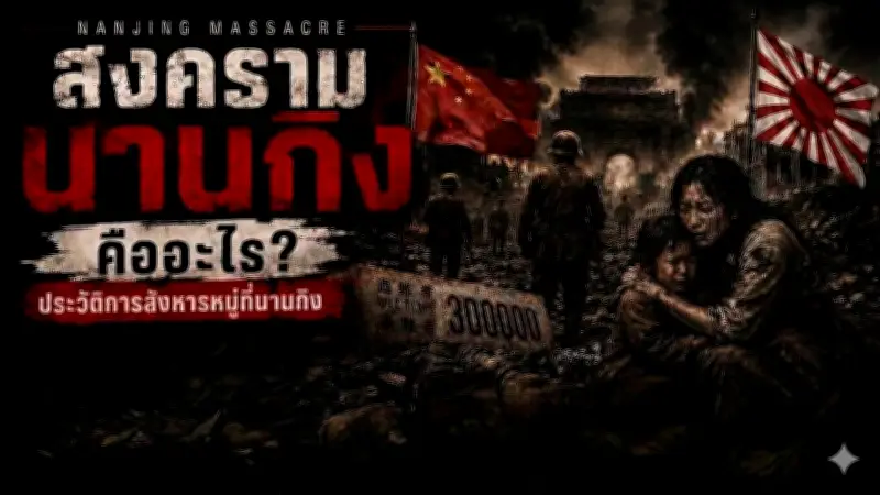 เสมา 1 สั่งสอบด่วนครูทำโทษนักเรียน ป.4 โดนใบมีดบาด