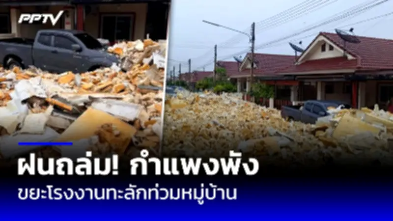 ปิดตำนาน 40 ปี 'ร้านหนังสือการ์ตูน' เจ้าของเผยสาเหตุสุดทน