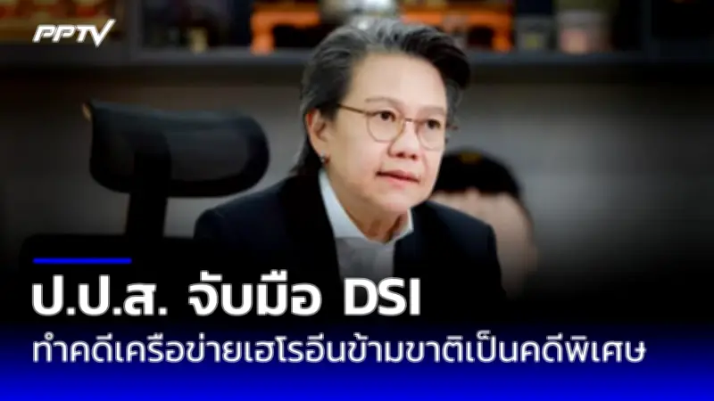 แอปฯ ดูดวงชื่อดังรั่วข้อมูลผู้ใช้ 1.2 ล้านคน